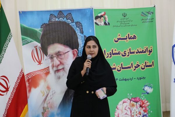 برگزاری همایش توانمندسازی مشاوران استان 