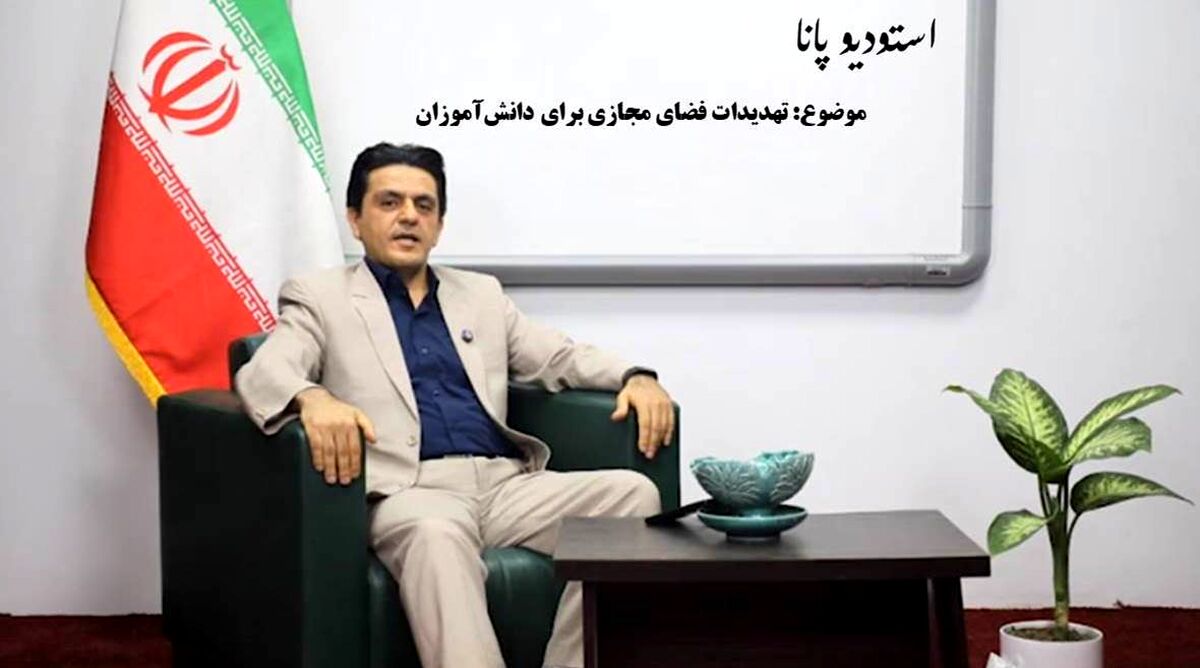 دشمن پنهان «یادگیری عمیق»؛ چرا فضای مجازی تمرکز کنکوری‌ها را می‌بلعد؟