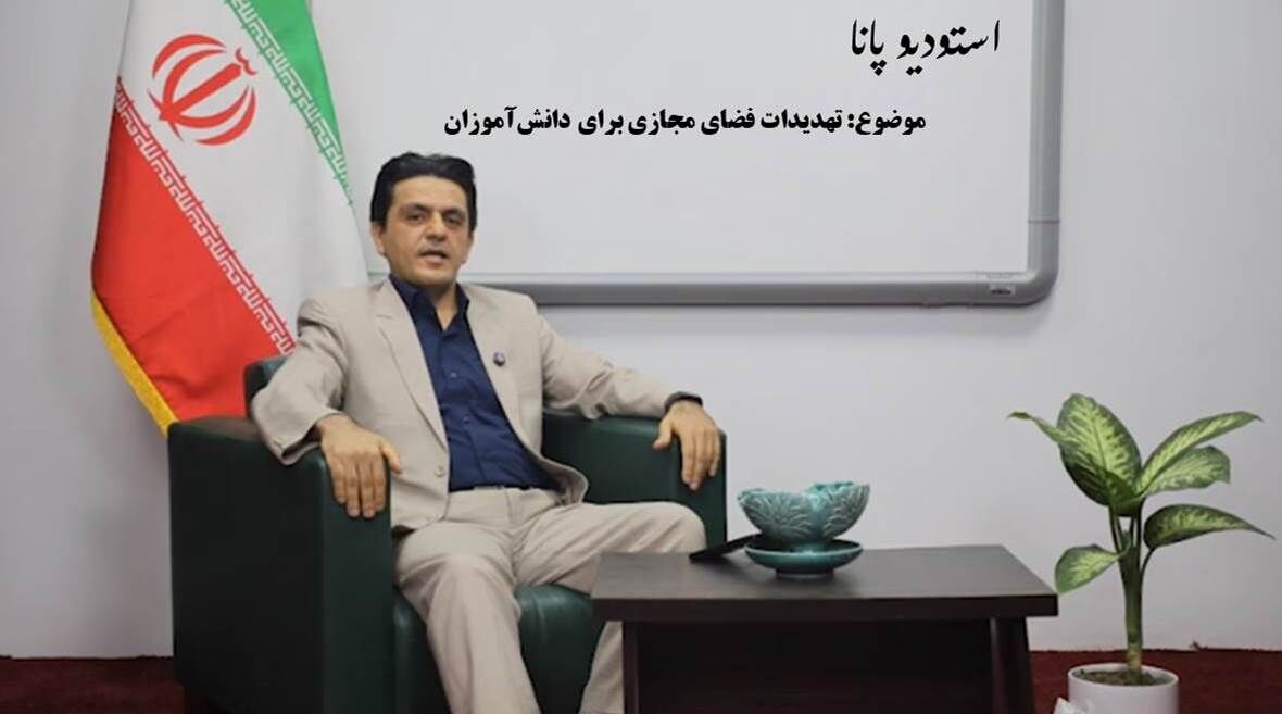 دشمن پنهان «یادگیری عمیق»؛ چرا فضای مجازی تمرکز کنکوری‌ها را می‌بلعد؟