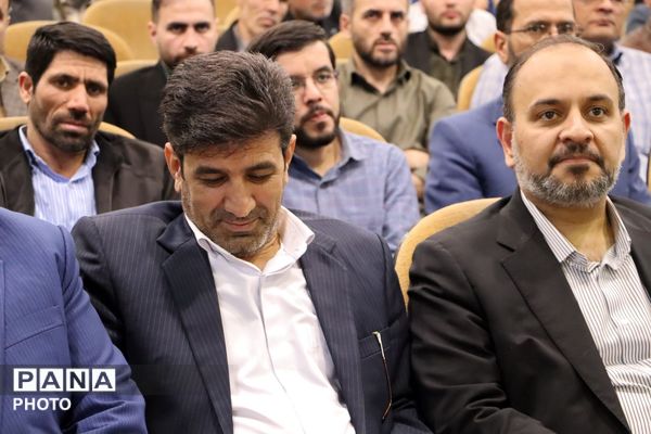 ویژه برنامه هفته امورتربیتی و تربیت اسلامی آموزش و پرورش استان مرکزی در شهر مقدس قم