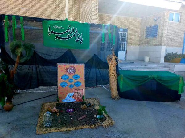 ماندگاری مکتب فاطمه زهرا (س) تا ابد 