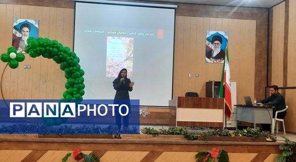 اختتامیه چهاردهمین دوره جشنواره نوجوان سالم 