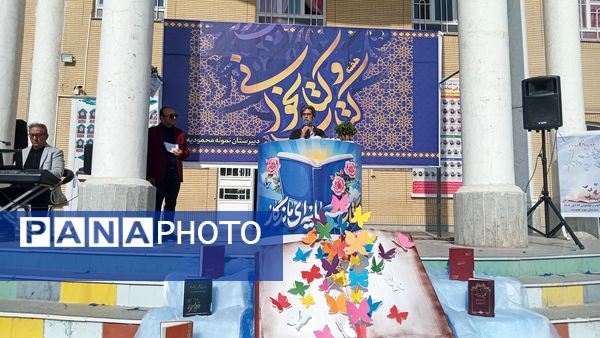  گرامیداشت هفته کتاب و کتابخوانی در شهر تربت حیدریه 