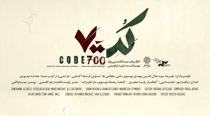  روایت تکان دهنده زندگی یک خانواده در جنگ ۱۲ روزه