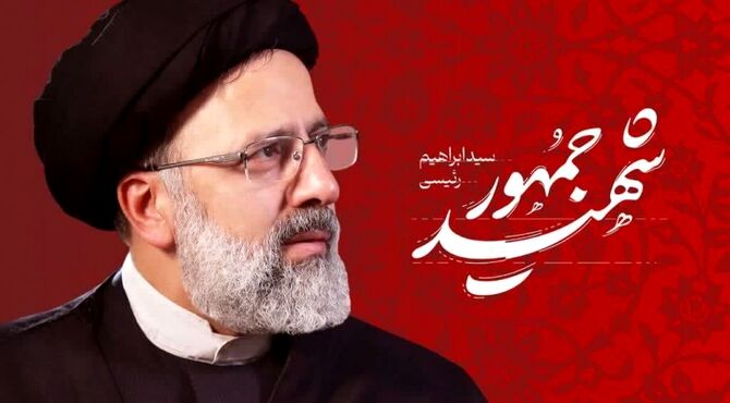 پیمان با شهدای خدمت 