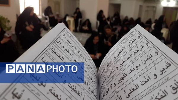 حضور پرشور مردم شهر نیم‌ور در مراسم دعای‌پرفیض عرفه