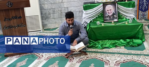 مراسم پاسداشت شهدای جنایات رژیم صهیونسیتی 