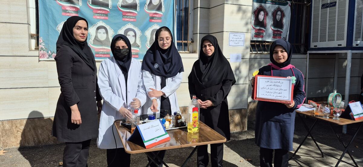 جشن بزرگداشت علوم آزمایشگاهی در دبیرستان فرزانگان