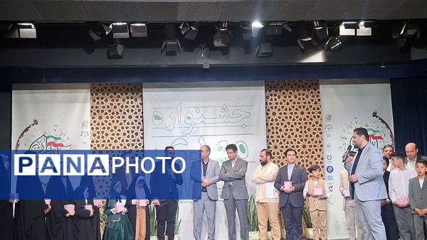 اوج هنر و ایمان در یک شب پرنور ، برای یاوران ظهور