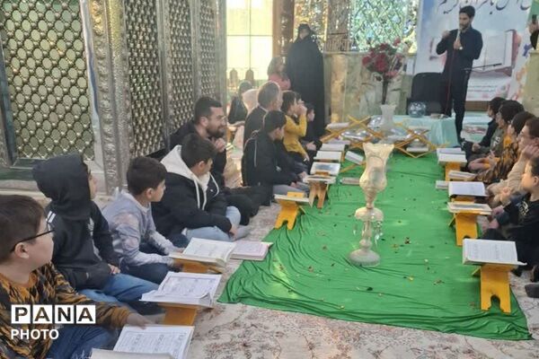 جزءخوانی قرآن کریم درماه مبارک رمضان
