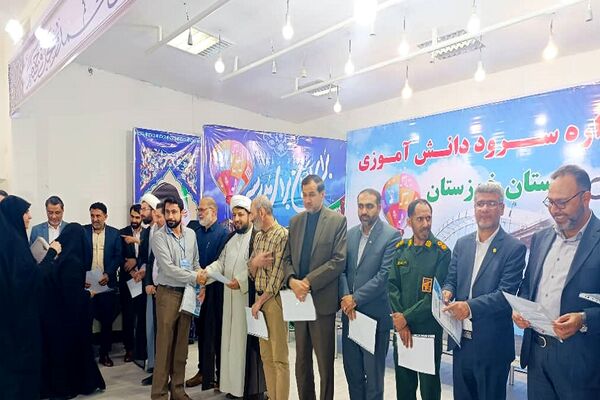 برگزاری چهل‌وسومین جشنواره فرهنگی‌هنری فردا در حمیدیه
