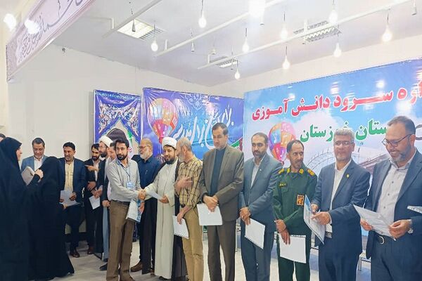 برگزاری چهل‌وسومین جشنواره فرهنگی‌هنری فردا در حمیدیه
