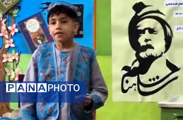 دورهمی‌ شاهنامه خوانان کوچک و بزرگ در کانون فرهنگی هنری شماره یک کرج 