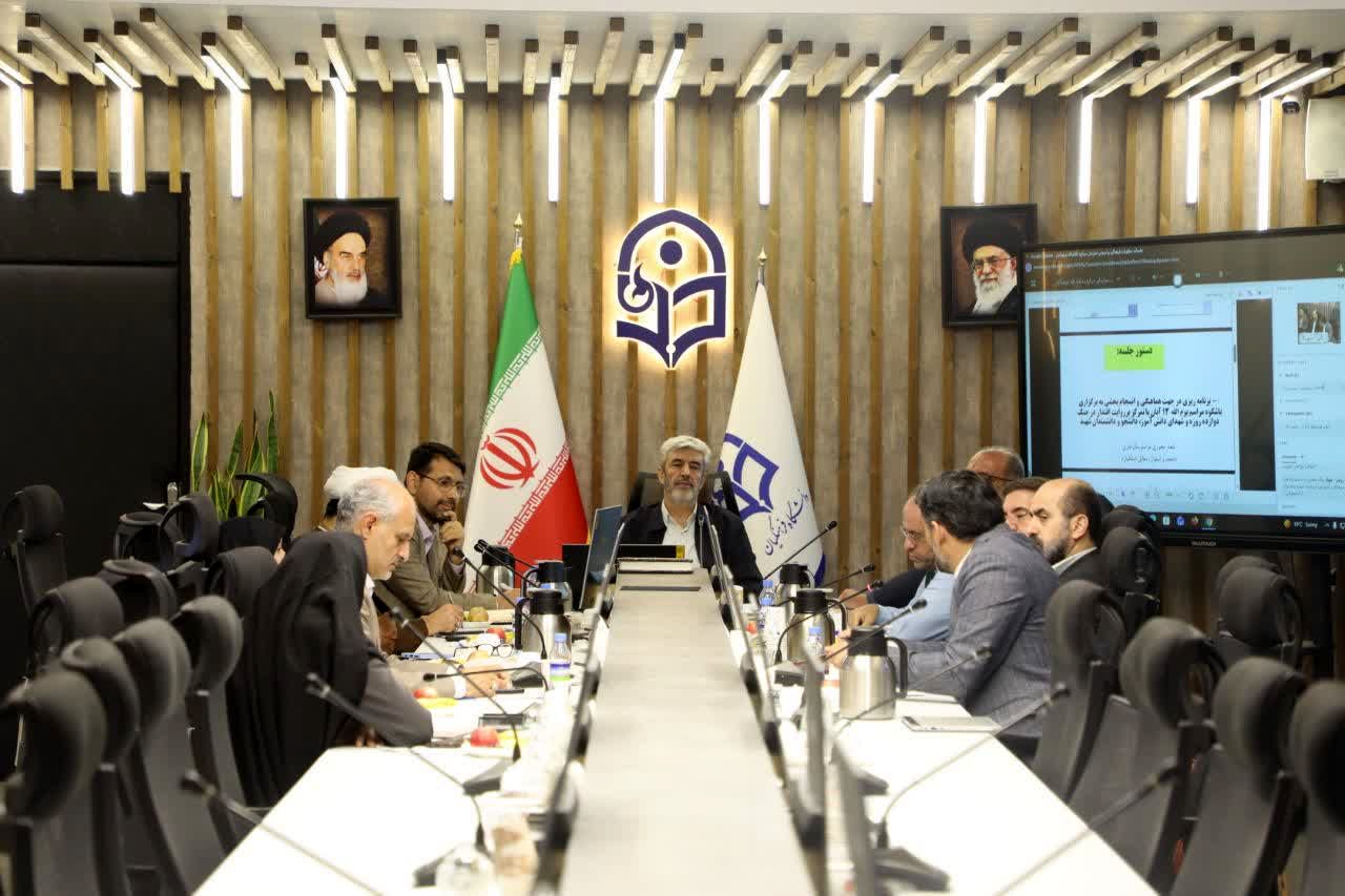برگزاری جلسه شورای تخصصی فرهنگی- اجتماعی در سازمان مرکزی دانشگاه فرهنگیان
