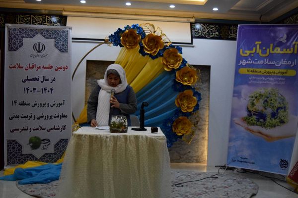 ارتقای سلامت دانش‌آموزان با برگزاری کارگاه آموزشی در مدرسه دخترانه حضرت معصومه(س)