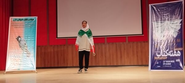 گرامیداشت هفته کتاب و کتاب خوانی فین 