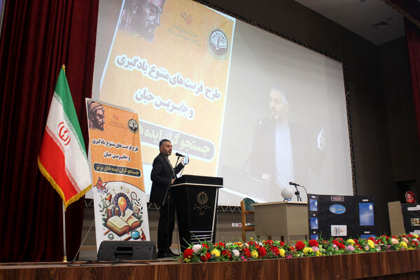 برگزاری همایش توجیهی طرح جابربن حیّان در قم