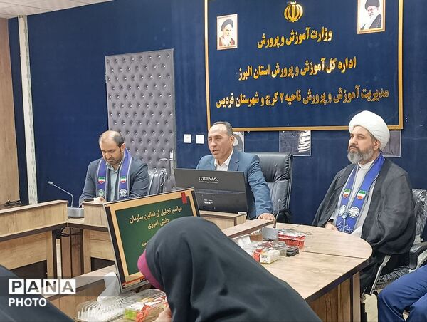بیست‌وهفتمین سالروز  تأسیس سازمان دانش‌آموزی ناحیه 2 کرج و شهرستان فردیس
