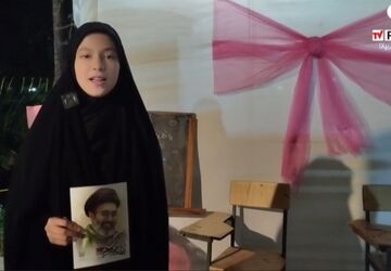 وحدت و همبستگی دارالعباده یزد