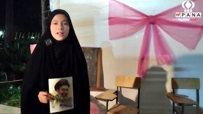 وحدت و همبستگی دارالعباده یزد