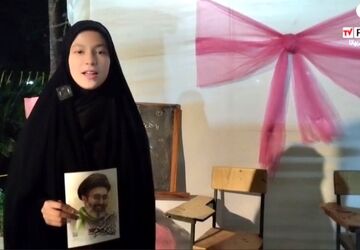 وحدت و همبستگی دارالعباده یزد