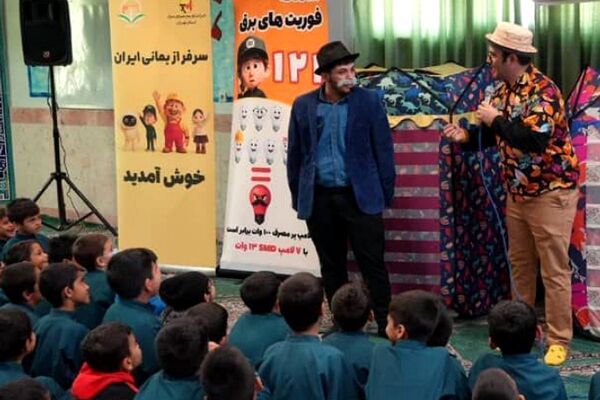 اجرای مانور طرح ملی سبا در مدرسه هاتف فیروزکوه