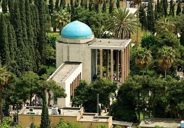 آیین افتتاحیه بزرگداشت هفته جهانی سعدی در شیراز