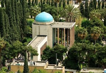 آیین افتتاحیه بزرگداشت هفته جهانی سعدی در شیراز