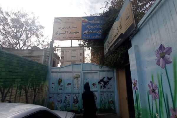 بازدید از وضعیت بهداشت و پایگاه‌های تغذیه سالم مدارس پاکدشت 