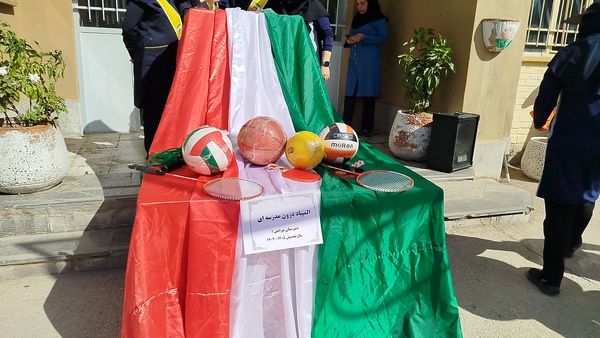 المپیاد ورزشی درون مدرسه ای در دبیرستان پیرایش یک