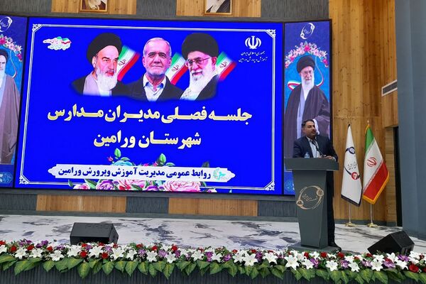 نشست فصلی مدیر منطقه با مدیران مدارس؛ تأکید بر هماهنگی و ارتقای کیفیت آموزشی
