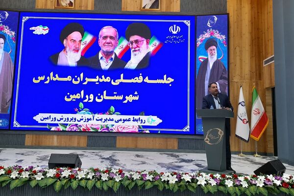 نشست فصلی مدیر منطقه با مدیران مدارس؛ تأکید بر هماهنگی و ارتقای کیفیت آموزشی