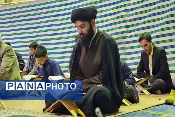 محفل دانش‌آموزی انس با قرآن کریم منطقه گلباف