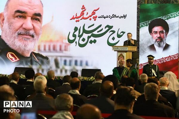مراسم سالگرد شهادت سردار حسین سلامی در ناحیه دو شهرری 