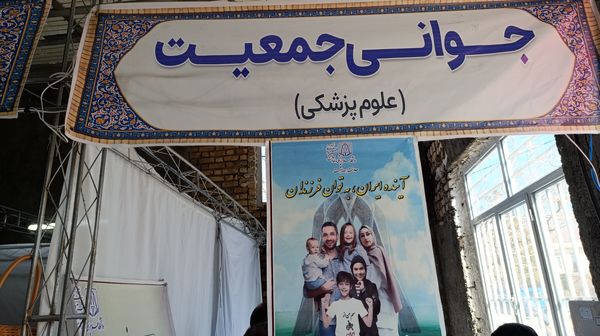 نمایشگاه دستاوردها و توانمندی بانوان روستایی در روستای بشرآباد