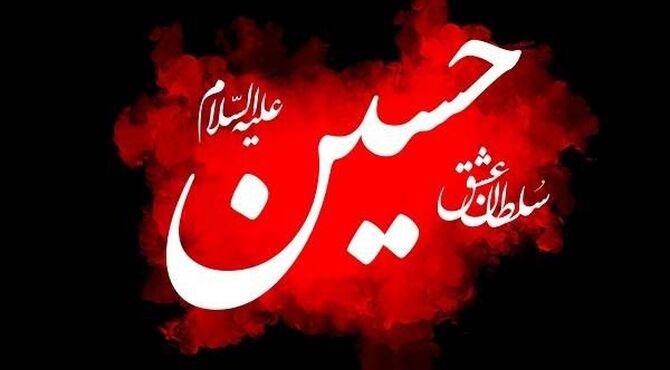 ویژه‌ برنامه «هم‌قدم با اربعین» در کتابخانه قاصدک فردیس