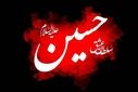 ویژه‌ برنامه «هم‌قدم با اربعین» در کتابخانه قاصدک فردیس