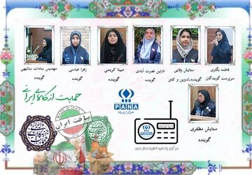 خرید و حمایت از کالای ایران ، افتخار ملی است 
