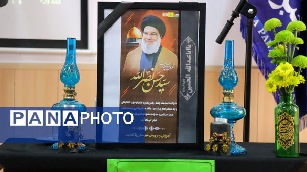 افتتاحیه دوره تربیت روایتگران قصه فلسطین در شهرستان پاکدشت 