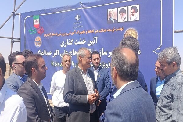 برگزاری آیین خشت گذاری مدرسه 22 کلاسه حاج علی اکبر عبدالملکی ویژه دانش‌آموزان با نیاز های ویژه در شهرستان ملارد