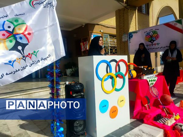 افتتاح المپیاد ورزشی در دبیرستان یاران امام تیرتاش 