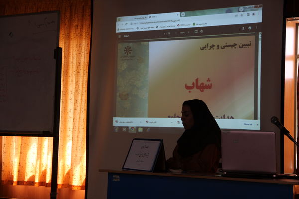 کارگاه دانش افزایی ویژه رابطین طرح شهاب