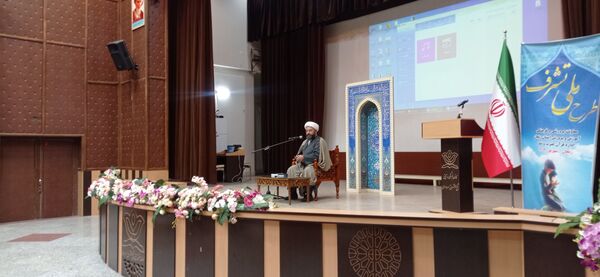 طرح ملی تشرف در زنجان 