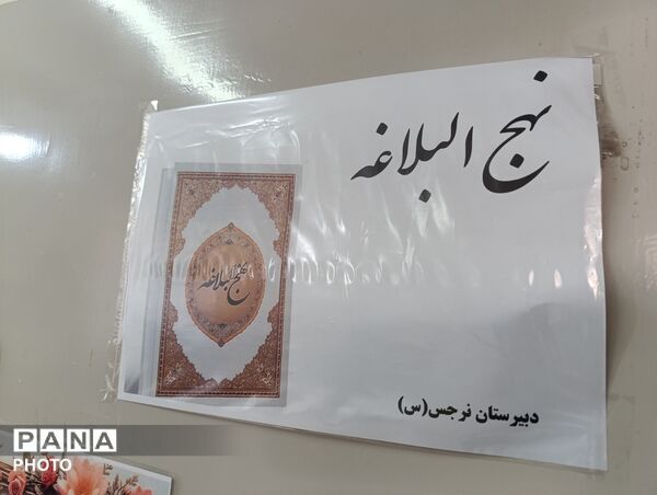 طنین قرآن، عترت و نماز در مشهدمرغاب