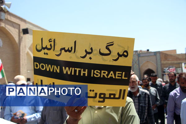 راهپیمایی «جمعه خشم» در شهر یزد