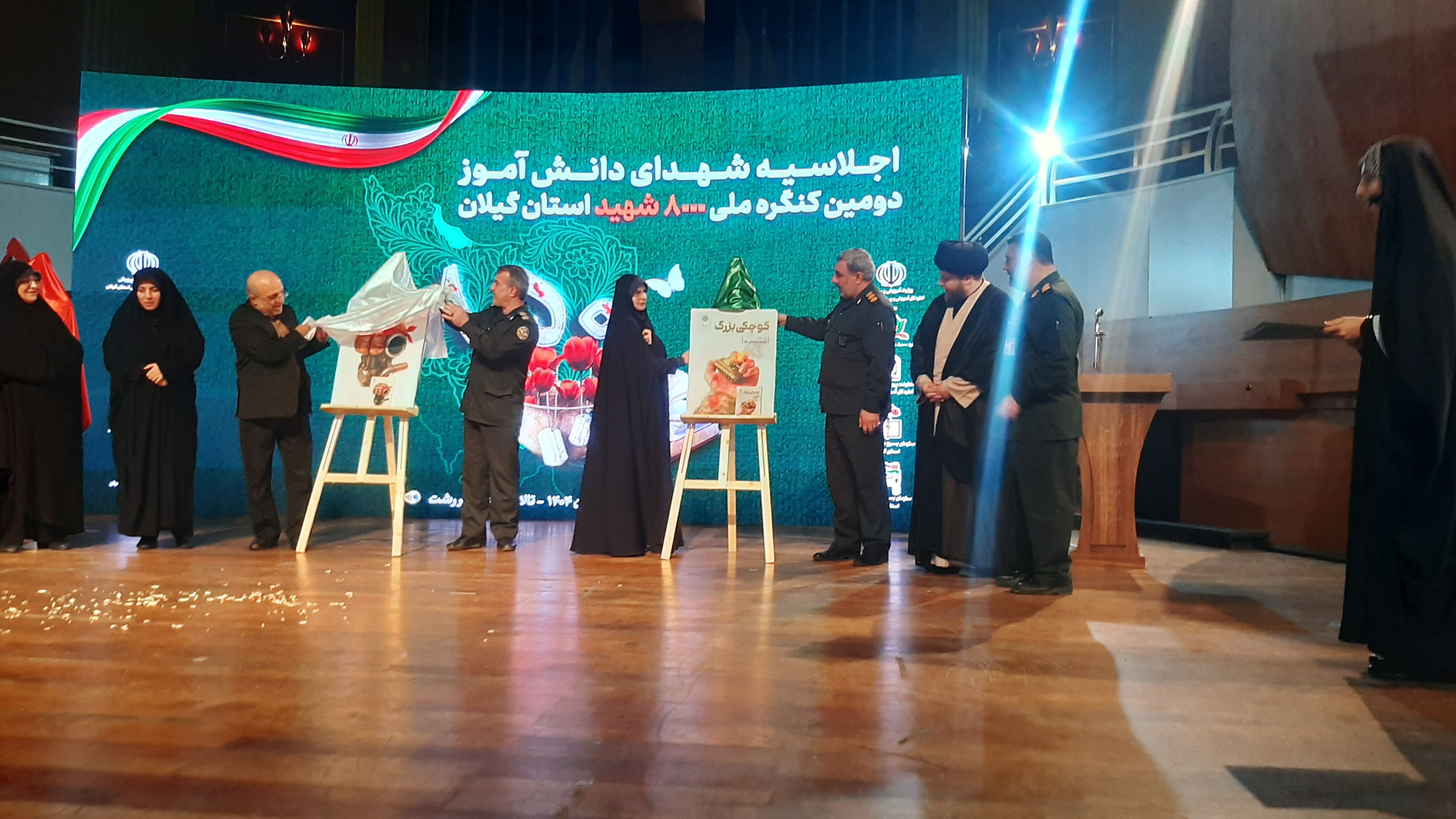 اجلاسیه شهدای دانش‌آموز در راستای کنگره ۸۰۰۰ شهید استان گیلان