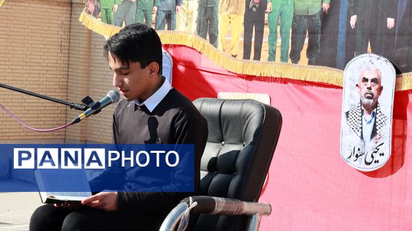 یادواره اولین شهید شهرستان میبد 