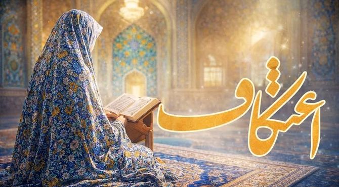 اعتکاف دانش‌آموزی در مسجد صاحب الزمان (عج) به ایستگاه پایانی رسید