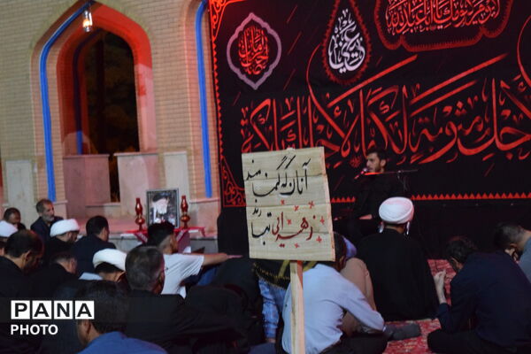 عزاداری دهه دوم محرم در فارسان 