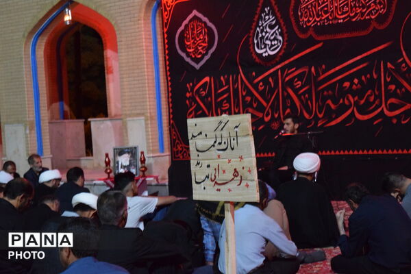 عزاداری دهه دوم محرم در فارسان 
